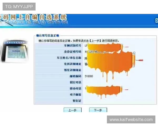 凯发网页版登录安全指南，确保账号信息安全的详细操作流程
